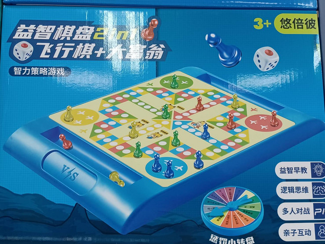 悠倍彼 益智桌面游, 大富翁, 1個