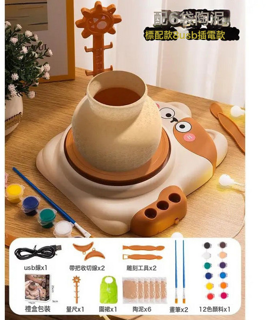 免燒軟陶泥電動陶藝機兒童陶泥機小學生手工diy兒童生日禮物玩￡, 標準版-2檔調速禮盒裝*6陶土+量尺贈圍裙:如圖所示, 1g