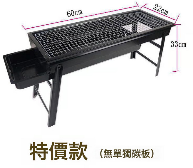 燒烤爐戶外無煙摺疊燒烤架小爐子家用庭院木炭烤爐便攜烤箱烤肉機, 1個, 60cm摺疊燒烤爐(無碳板):如圖所示