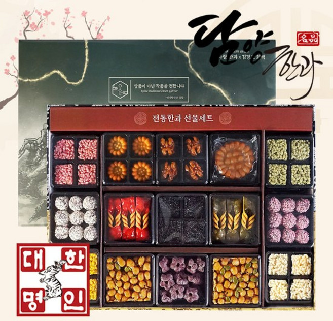 담양한과 전통 한과선물세트 산수화 1호 (3단), 1.068kg, 1세트