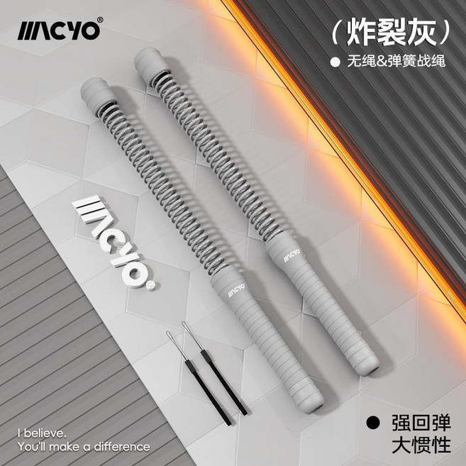 無繩戰繩, 1個, 麥克羊 二代無繩戰繩 加粗彈簧 舒適硅膠,一根 灰色 鍛鍊手臂 回彈弱