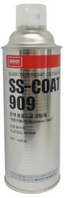 나바켐 SS-COAT 909 은색 아연 용융도금 보수 코팅제 420ml