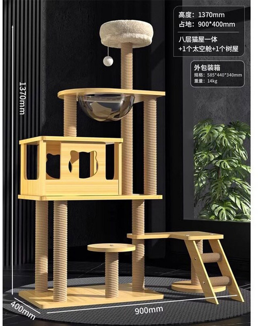 캣워크 고양이 숨숨집 DIY 냥이 부품 캣폴 점프 야옹 폭신 털실 점프대 셀프 세트 종이, 성월의 도시 마미펫츠 디럭스 안전, 1개