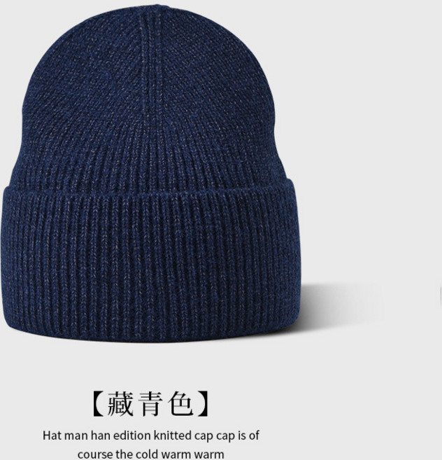 針織帽 保暖護耳