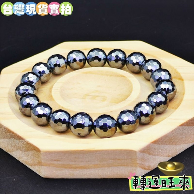 鈦赫茲鑽切手珠 日本能量石 開運招財轉運 10mm