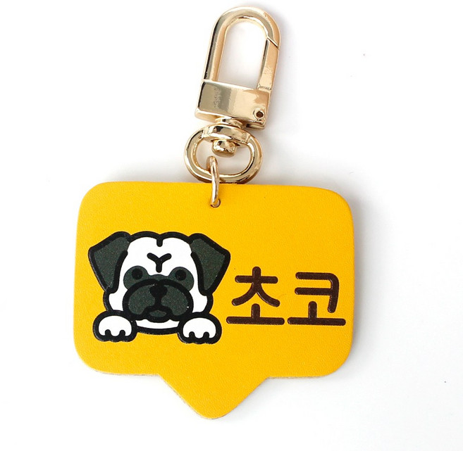 반려동물 고리형 인식표 강아지 외출용 이름표, 손글씨체, 옐로우, 1개