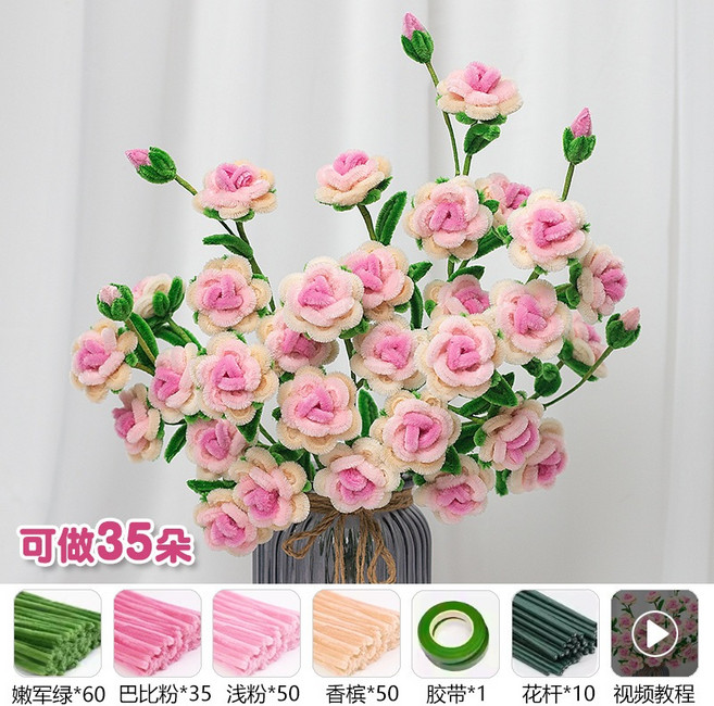 新年/萬聖節/過年/聖誕節 節慶扭棒材料包 玫瑰花扭扭棒 毛根, 1個, 04.艾莎可做35朵
