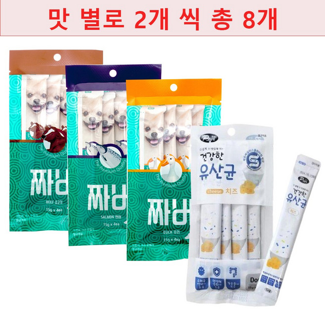 짜바 강아지 짜먹는 간식 유산균 4종(소고기/연어/오리/유산균) 2개씩 총 8개, 60g
