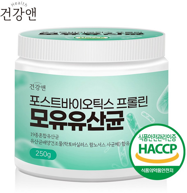 포스트바이오틱스 프롤린 모유 유산균, 250g, 1개
