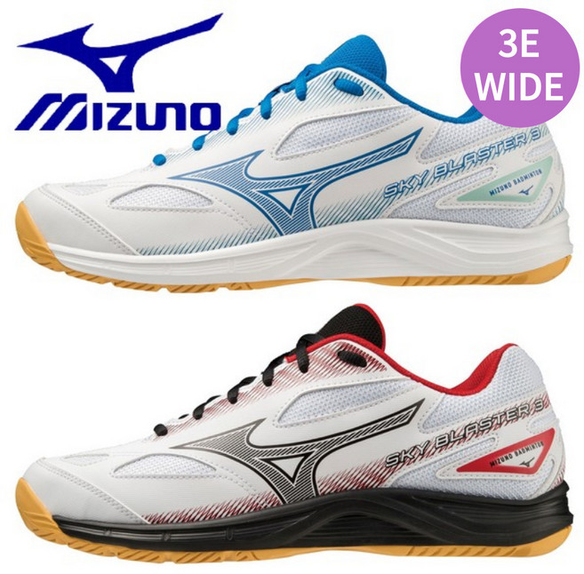 미즈노 스카이블라스터3 와이드 발볼 3e 71GA2345 (190-290mm)