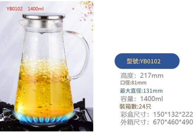 高硼矽玻璃茶壺 不銹鋼蓋, 0102, 1套, 2000ml