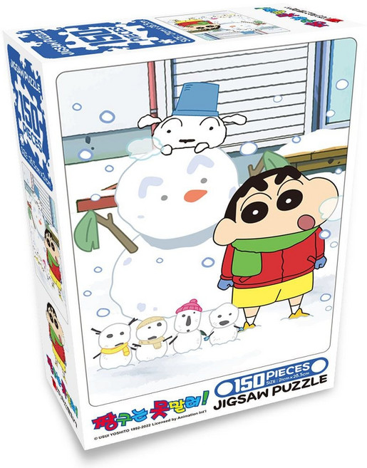 짱구는 못말려 직소퍼즐 150조각_눈사람 dok+245Vs