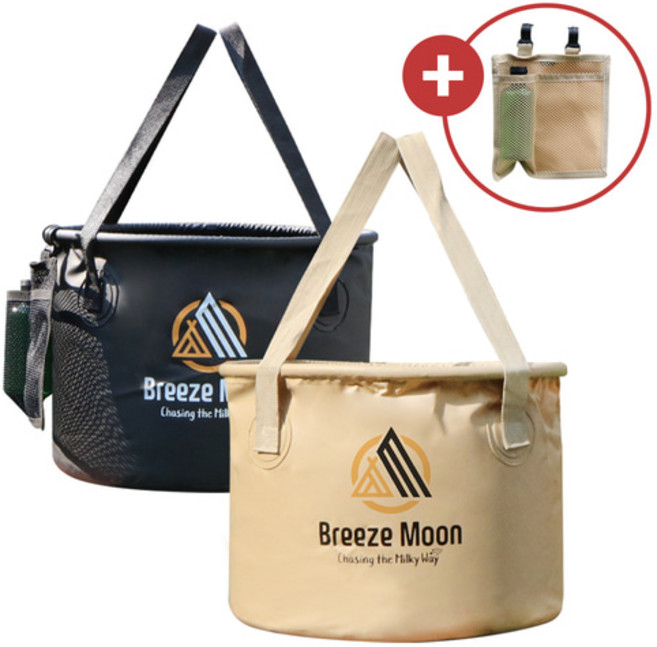 브리즈문 캠핑 설거지통 접이식 가방 30L, 모던블랙, 01.캠핑 설거지통 30L, 모던블랙