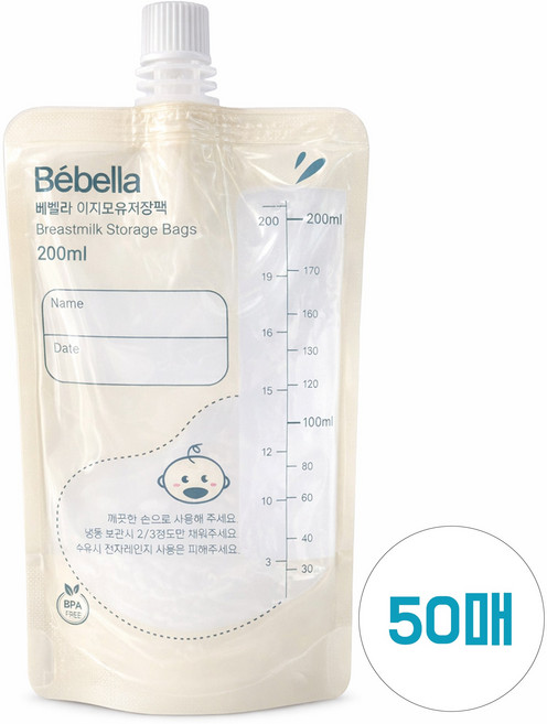 베벨라 이지 모유 저장팩 리필 / 유축기 깔대기 부속품, 5박스, 10개입