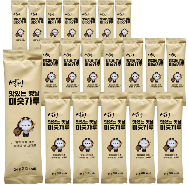 설빙 맛있는 옛날 미숫가루 50개입, 24g, 20개