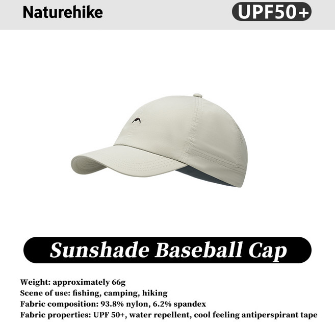 네이처하이크 야구 모자 하이킹 태양 UPF 50+ 초경량 접이식 패치워크 편지 여름 조절 가능한 통기성, 01 빠른, 02 Beige