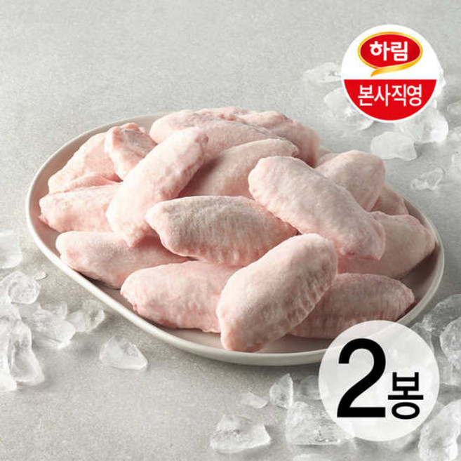 하림 자연실록 무항생제 IFF 닭윙(아랫날개), 2개, 1kg