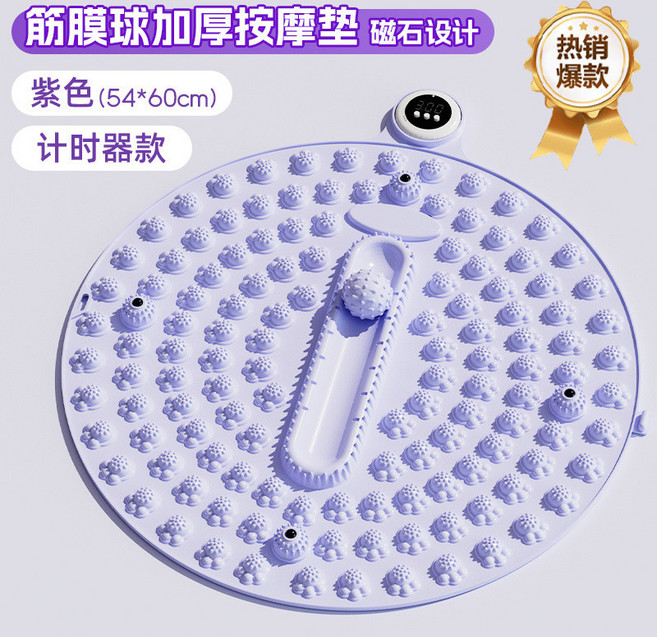 計時器款 筋膜球加厚按摩墊 磁石腳底按摩墊, 1個, 紫色,54*60,筋膜球+磁石款+計時, 紫色, 54*60, 筋膜球+磁石款+計時