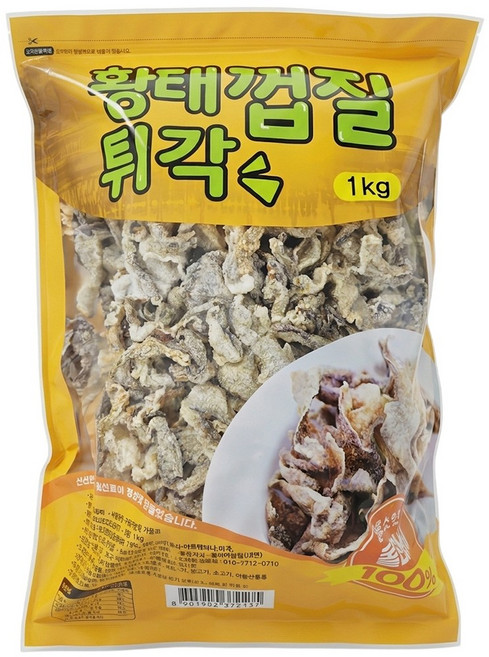 바삭한 저칼로리 명태껍질튀각 콜라겐 대용량 술안주 간식, 1개, 1kg