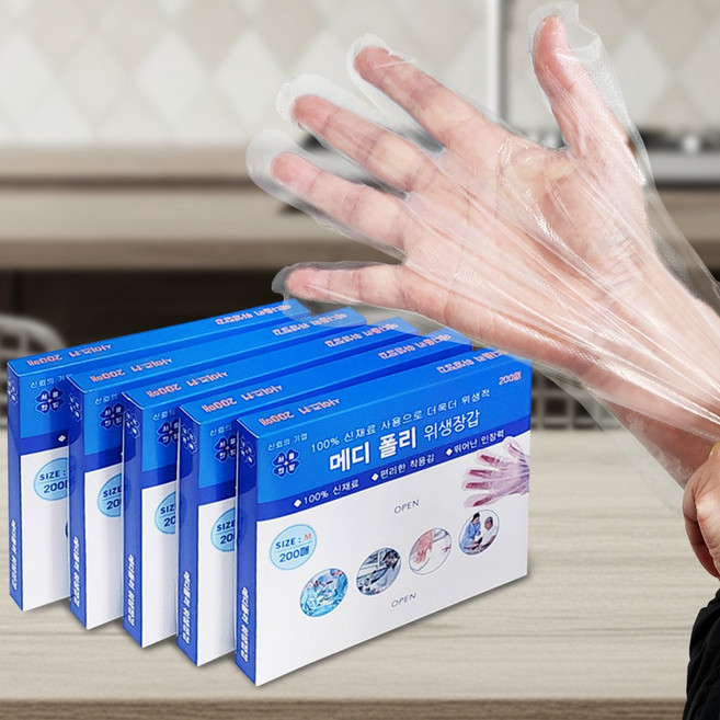 일회용 위생 비닐장갑 폴리글러브 메디폴리 1000매, 5개, 200개입