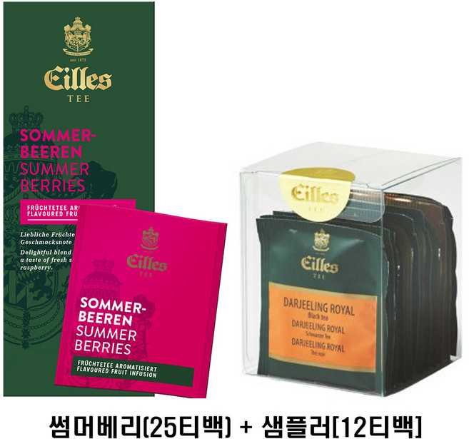 아일레스 썸머베리 + 샘플러 셋트