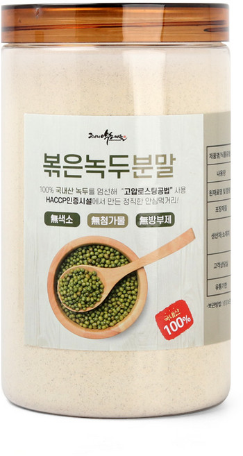 국내산 녹두가루 분말 볶은녹두가루 생녹두가루 250g, 1개
