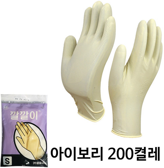 동광상사 깔깔이 미용장갑 소형 S, 베이지, 200개