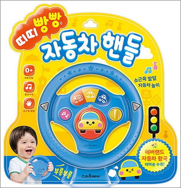 띠띠빵빵 자동차 핸들:, 띠띠빵빵 자동차 핸들, 스마트베어 편집부(저), 예림당