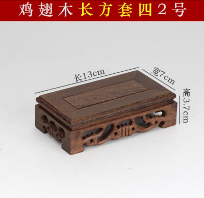 JOSEPH藝品 雞翅木雕刻底座 原木展示台 適用雕塑藝品盆栽