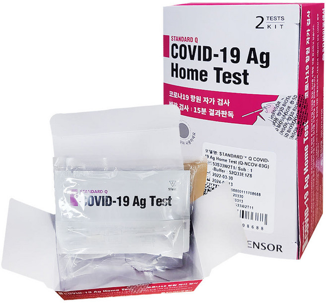 SD바이오센서 코로나 자가 진단 키트 신속항원검사 2개입 1박스, 1개