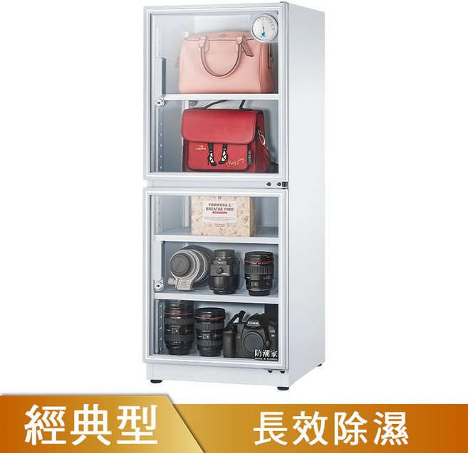防潮家 147公升白色電子防潮箱 (DW-145C), 1個