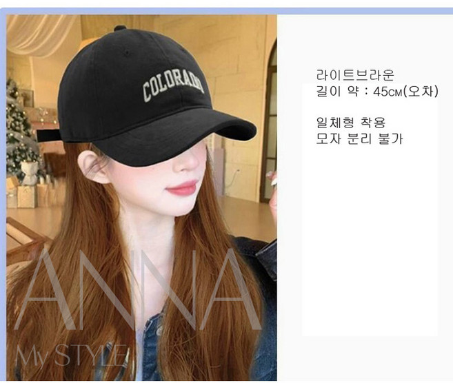안나네 콜로라도 야구 모자 가발 캡 웨이브와 풍성하고 자연스러운 볼륨감을 연출 모발은 더욱 풍성, 1개, 라이트브라운