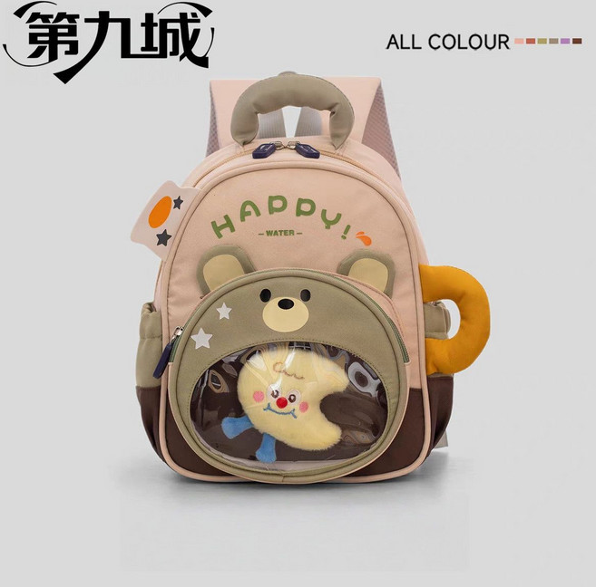 第九城 兒童卡通小熊造型雙肩背包 可愛寶寶外出小書包, 1個, 米色（新品）