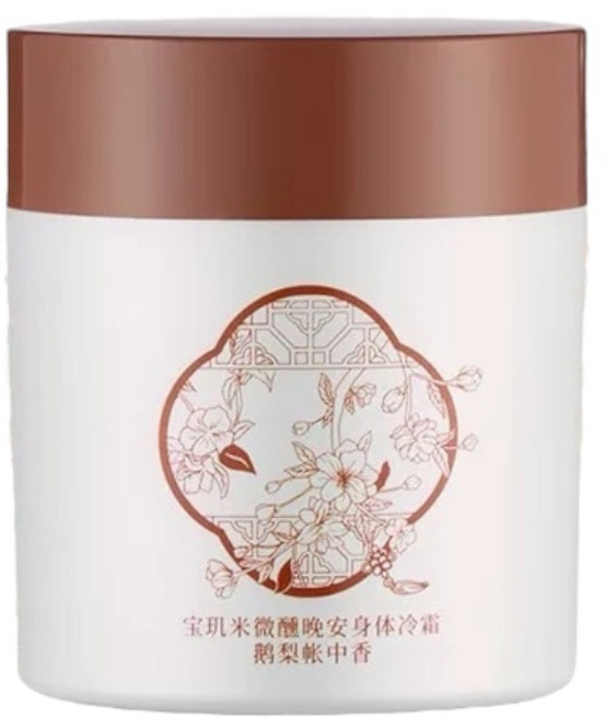 【實體門市】 寶璣米 持久滋潤補水身體冷霜乳, 200g, 1個