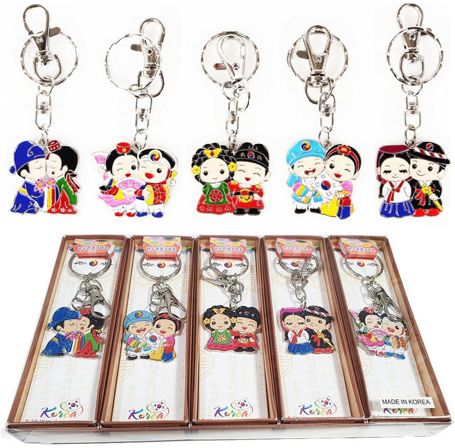 한국기념품 커플캐릭터 메탈 열쇠고리(5개) 외국인선물추천 국산 전통기념품 전통공예품 민예품 홈스테이 바이어선물 Korean Seoul souvenir gift, 5개