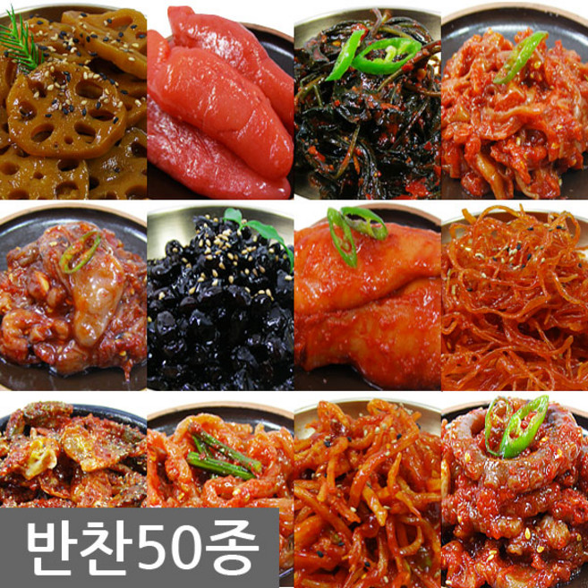 여우마을 반찬 젓갈 1kg 50종 골라담기, 500g, 1개