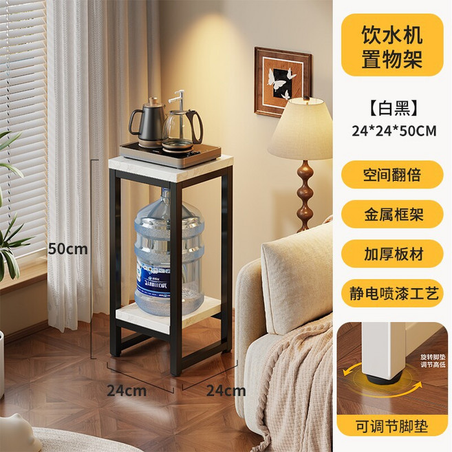 多層收納飲水機置物架 穩固耐用 客廳廚房多功能層架, 1個, 白黑 寬 24高 50