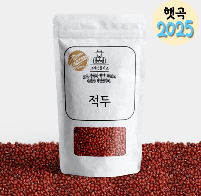 국산 적두 팥 붉은팥 햇팥 2025년산, 1개, 2kg
