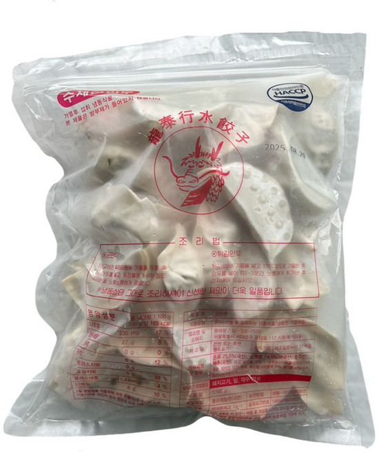 복원 용태행 군만두 바삭한 중화 수제만두 1.1kg, 1개