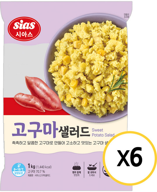시아스 고구마 샐러드 1kg, 6개