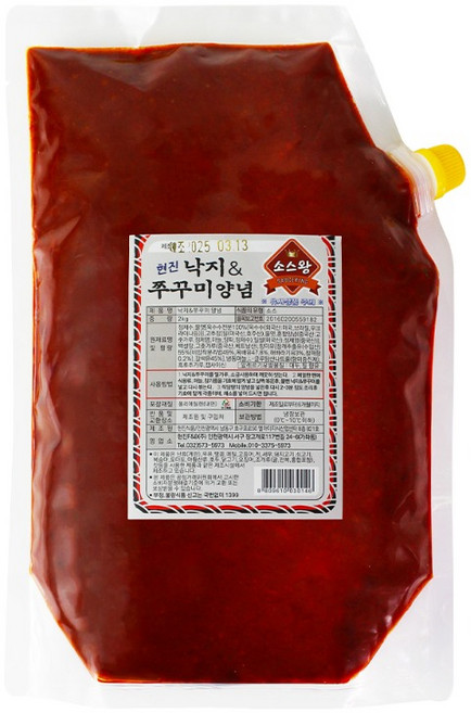 현진 낙지 쭈꾸미 양념소스 2kg 오징어 만능 양념장, 1개