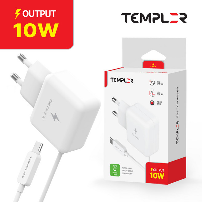 모즈온 템플러 2.1A 일체형 가정용충전기 C타입, 1개, 2.1A화이트