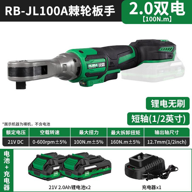 바토카 광택기 S4 3인치 RBJL100 무선 자동차 밧데리 왁싱기, RB-JL100A 듀얼 2.0AH