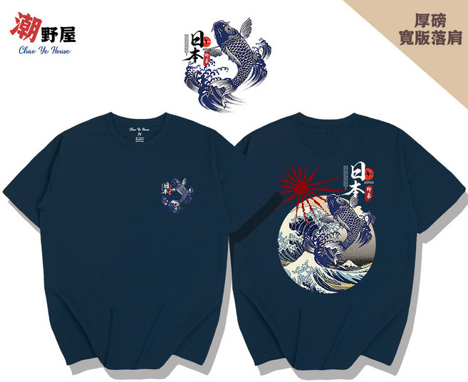 潮野屋 日本印象 寬鬆落肩短T WHD-548, 藏青色