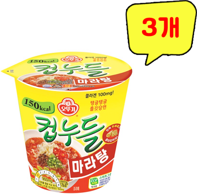 오뚜기 컵누들 마라탕 44.7g, 3개