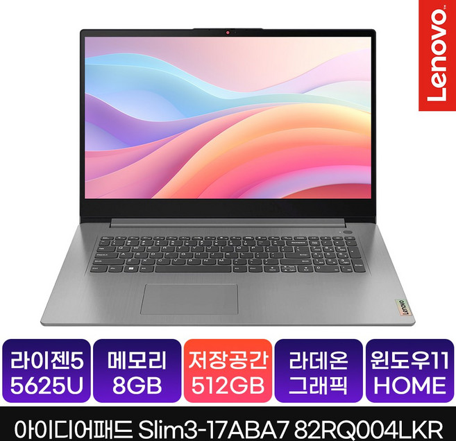 레노버 2022 아이디어패드 슬림 3 17ABA7 17.3 라이젠5 라이젠 5000 시리즈, Arctic Grey, 512GB, 8GB, WIN11 Home, 82RQ004LKR