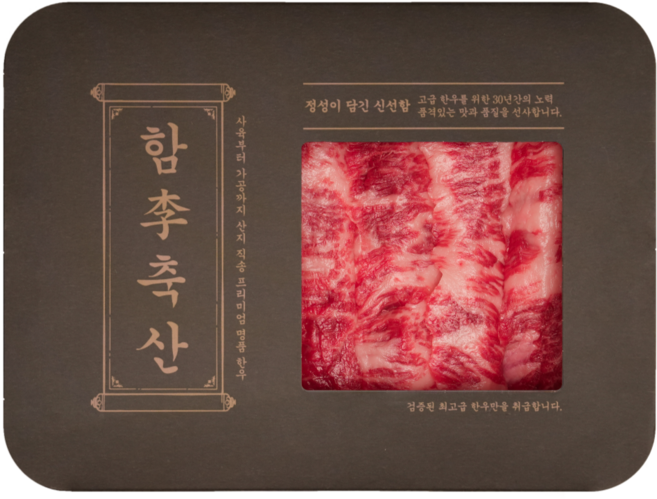 함이축산 1++ 투뿔 한우 업진살 (냉장), 1개, 300g
