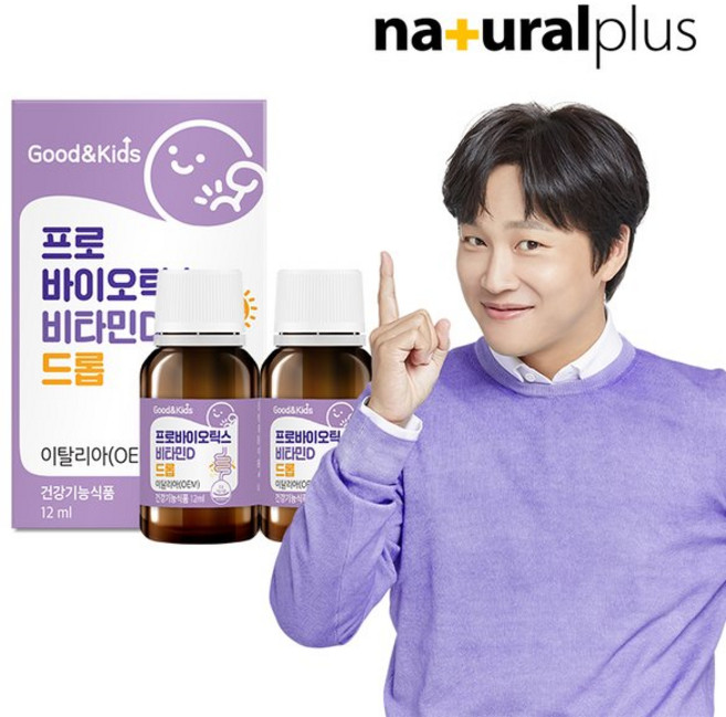 내츄럴플러스 [공식] 굿앤키즈 아기 유산균 프로바이오틱스 비타민D 드롭 12ml 2병 /