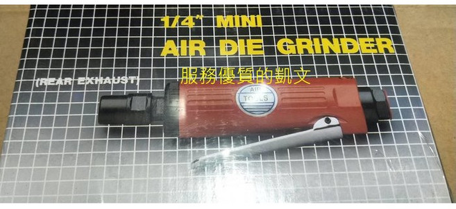 JF 氣動刻磨機 6mm 經濟型刻模機 台灣製造, 1個