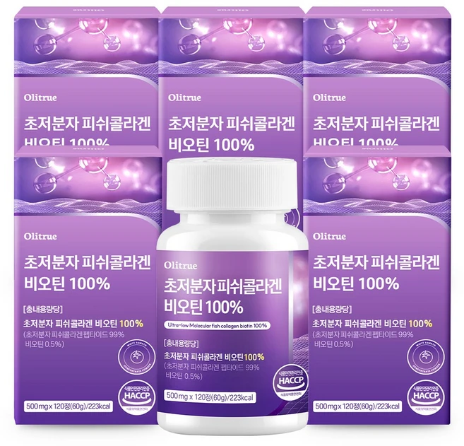초저분자 피쉬콜라겐 펩타이드 비오틴 100% HACCP인증, 6개, 120정 - 쿠팡